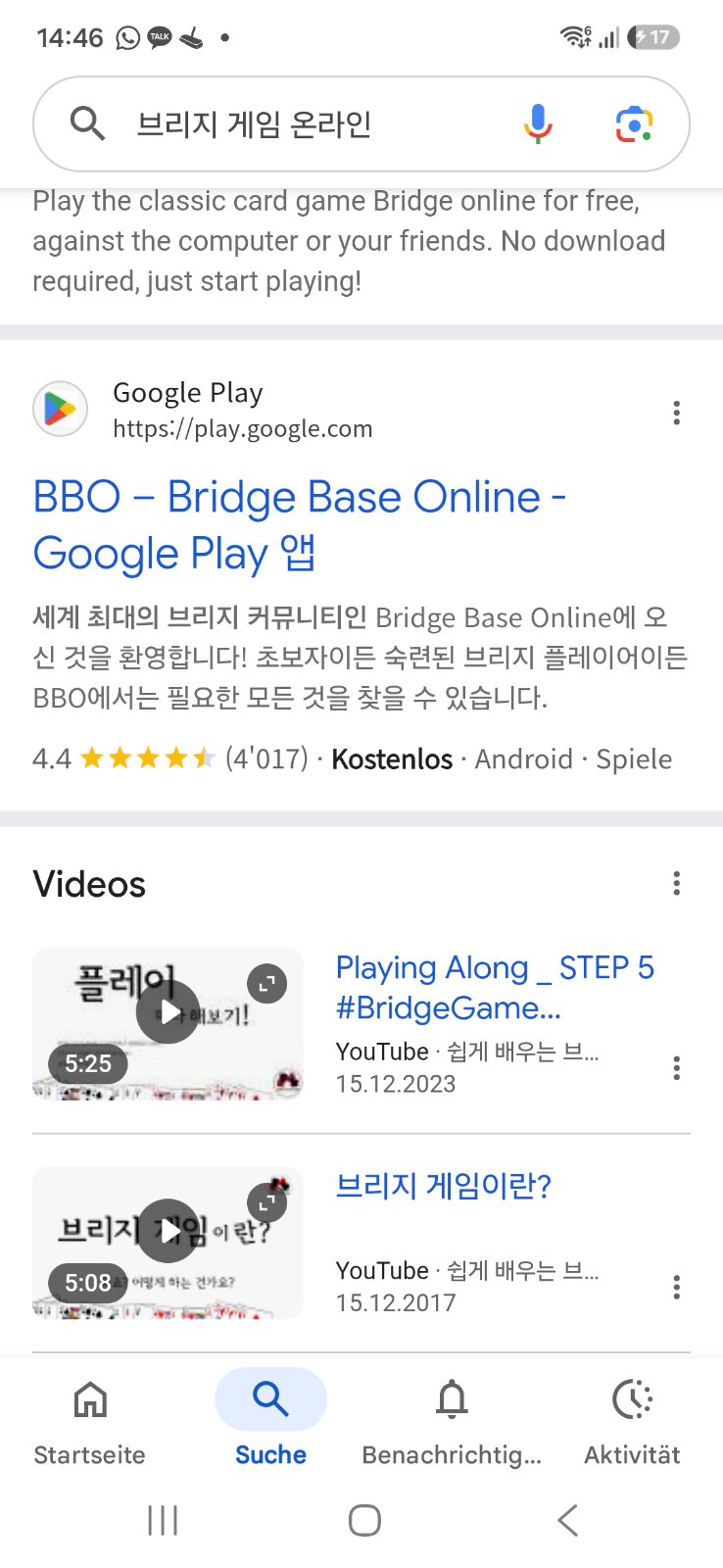 브릿지 모임 사진